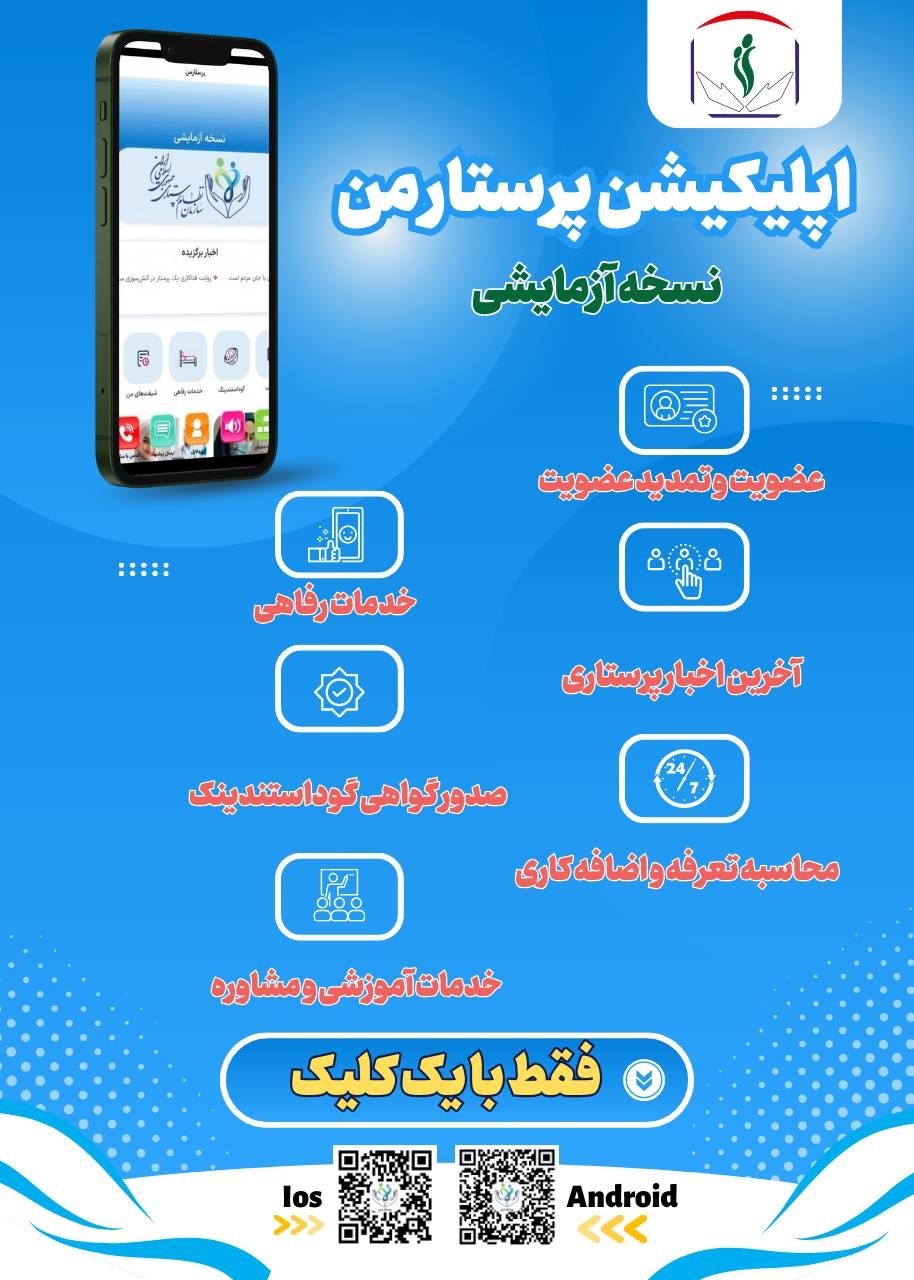 Notifications-image